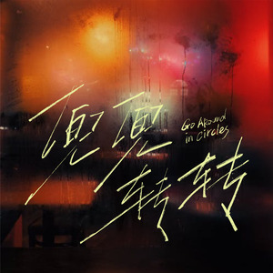 张柏芝殖器图12
